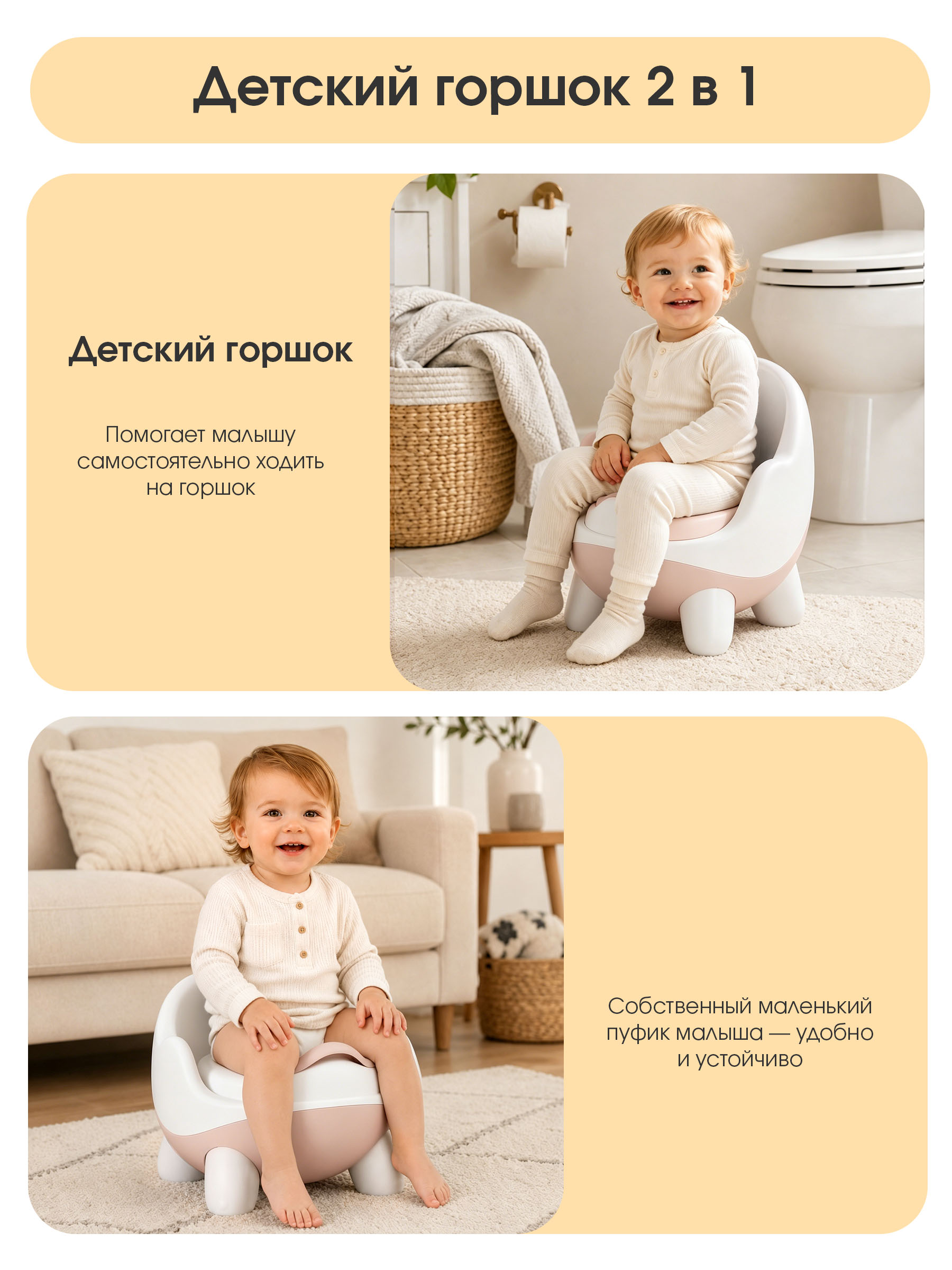 Горшок CINLANKIDS Дорожный розовый - фото 10