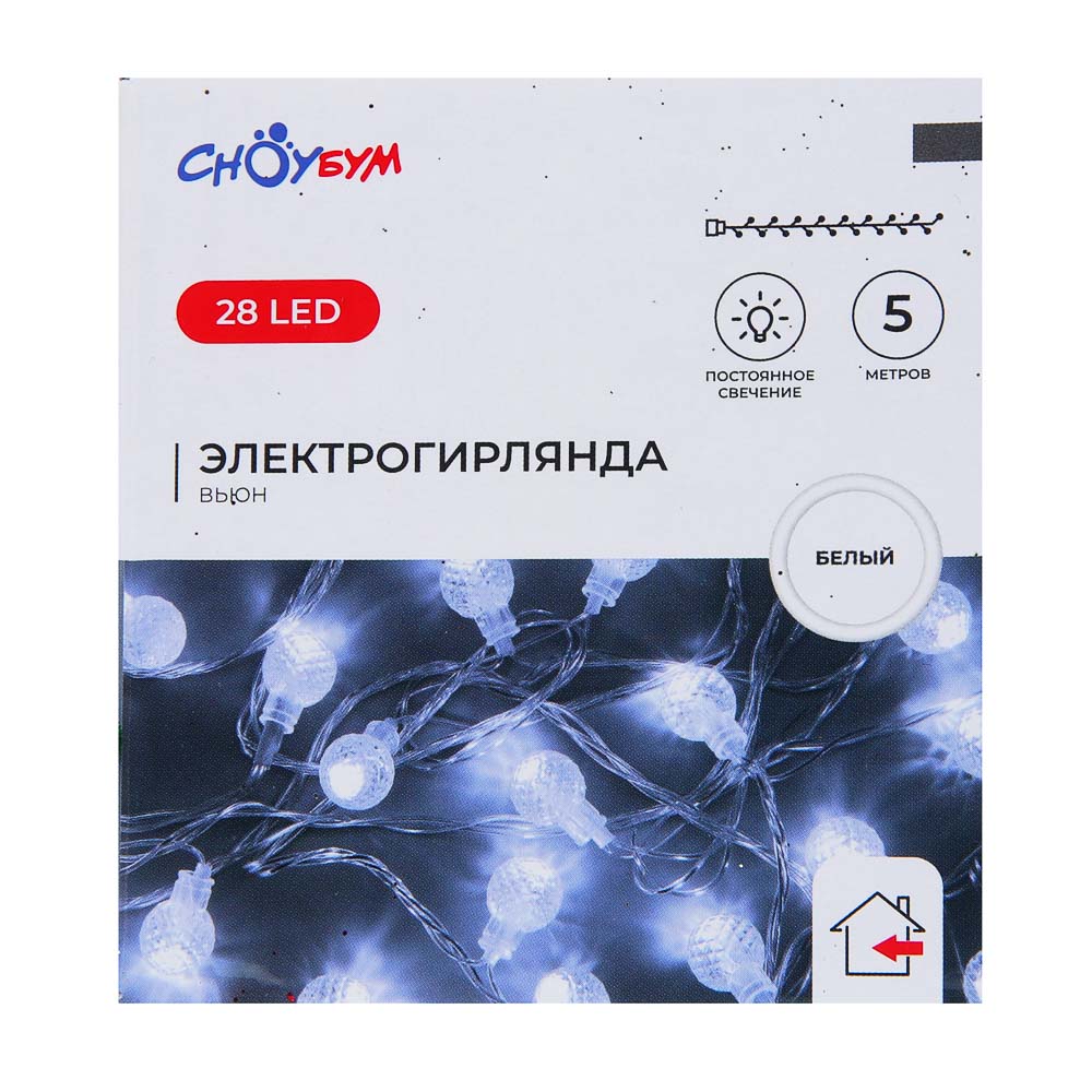 Светодиодная гирлянда Сноубум Вьюн 5 метров 28LED - фото 6