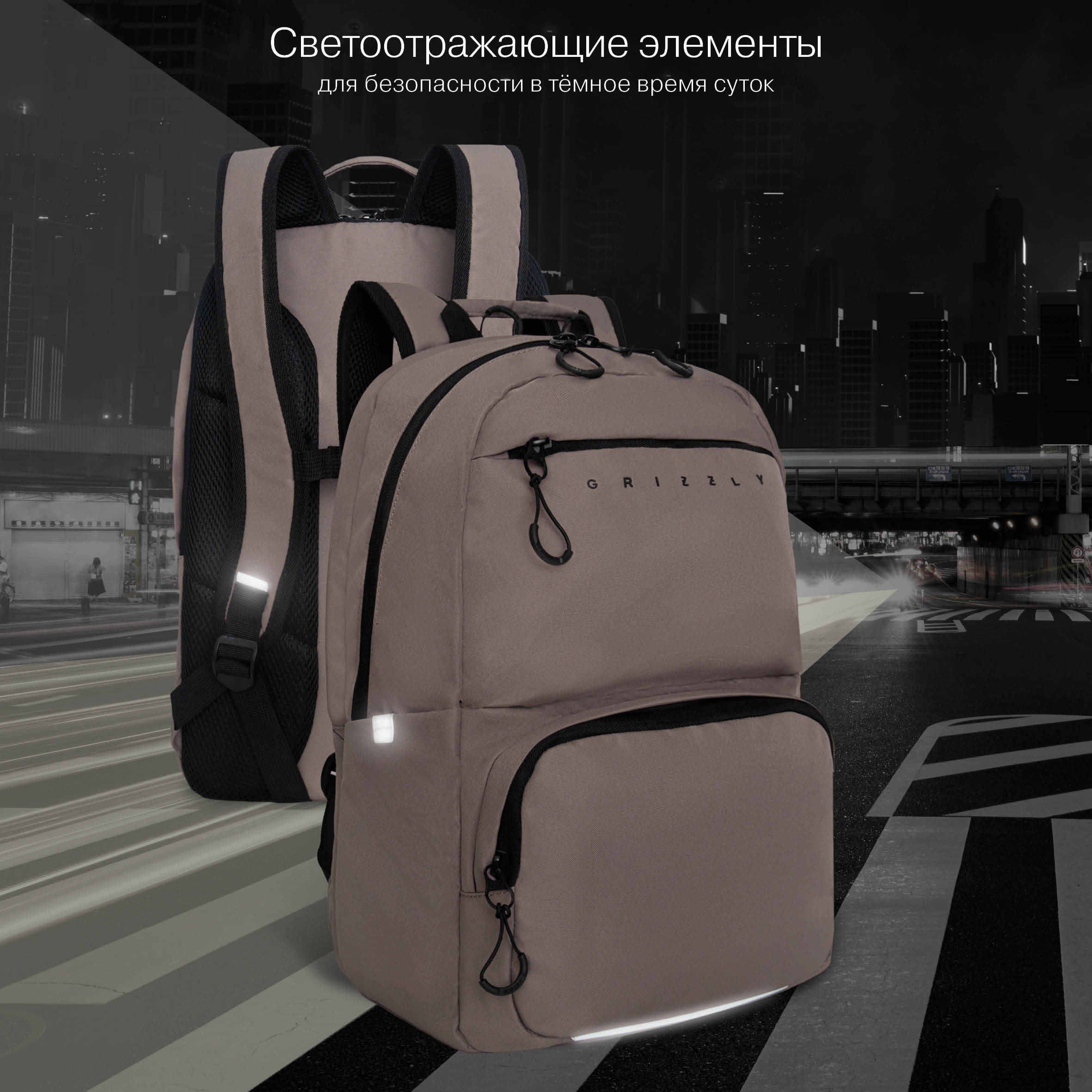 Рюкзак Grizzly для мальчика - фото 10