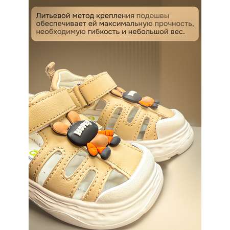 Сандалии .