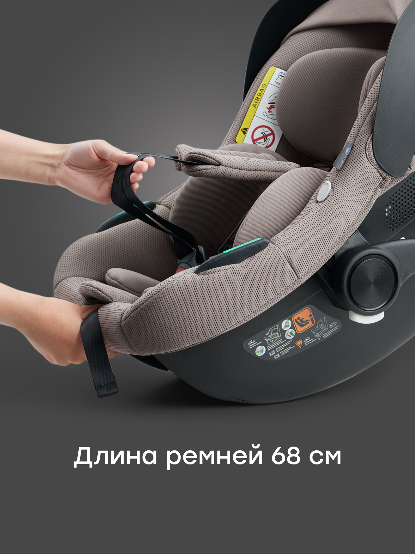 Автокресло Happy Baby SAFER 0 (0 -13 кг) бежевый - фото 16