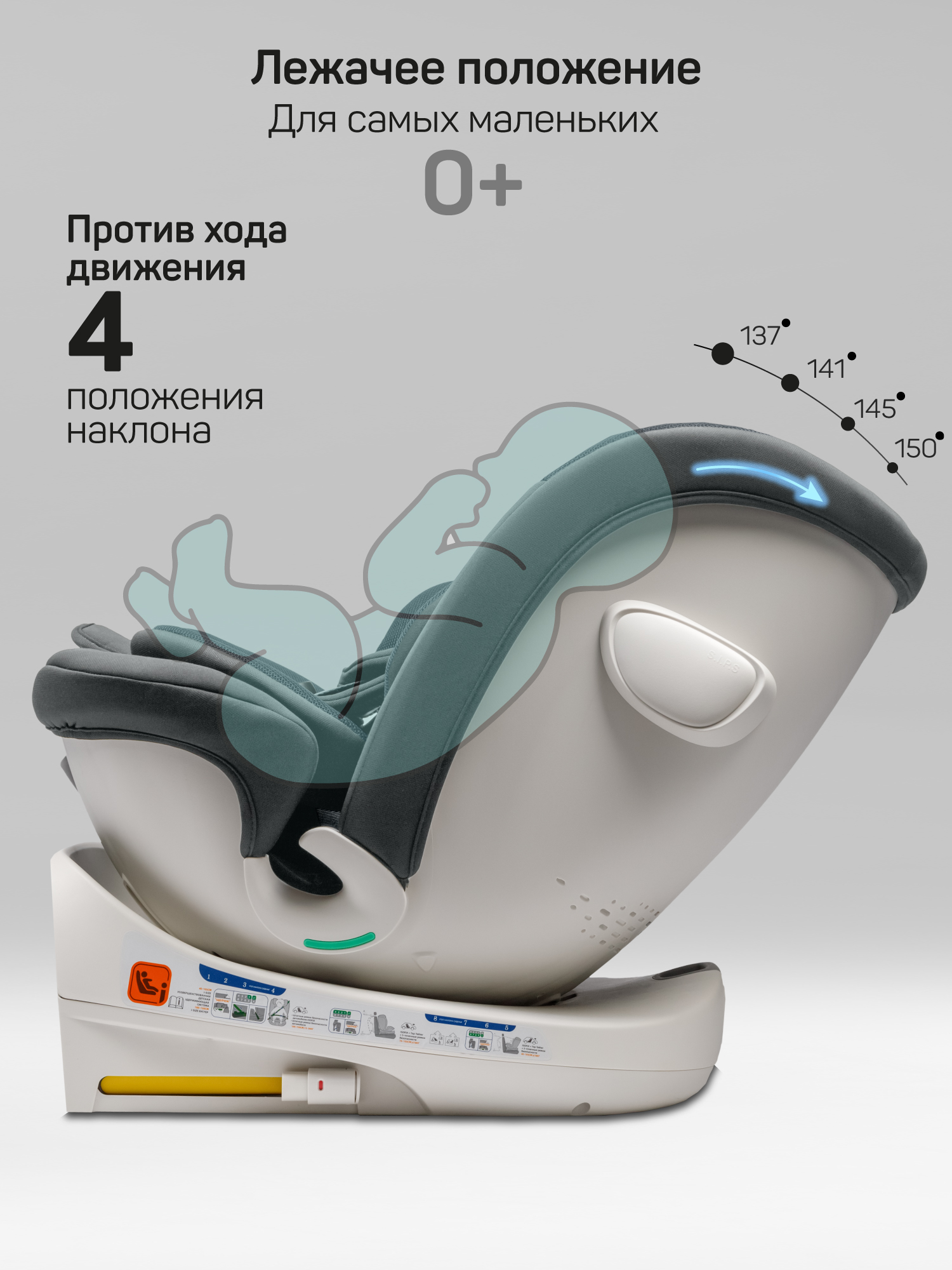 Автокресло Amarobaby Defender Isofix 0+/1/2/3 (0-36 кг) серый - фото 9