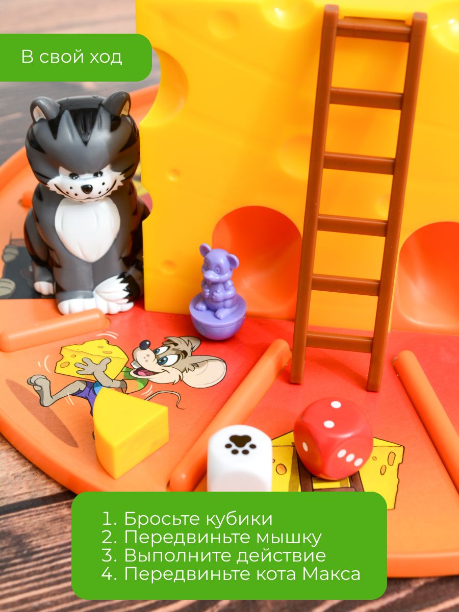 Настольная игра Ravensburger - фото 16