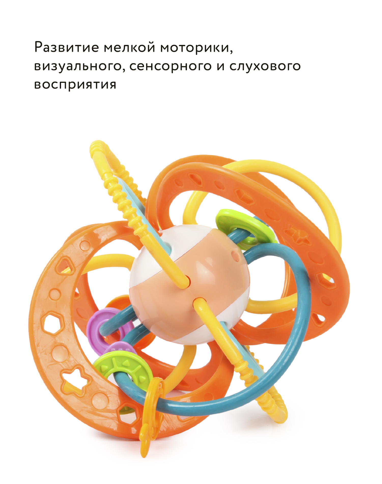 Игрушка BabyGo Умные колечки - фото 7
