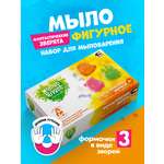 Набор Attivio Фантастические зверята мыло