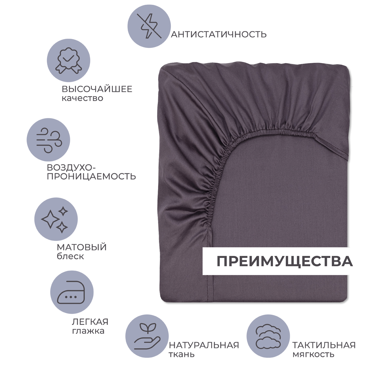 Простыня на резинке Monocolor 90х200 сатин рис.4184а-1 черешня - фото 5