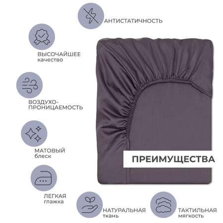 Простыня на резинке Monocolor 90х200 сатин рис.4184а-1 черешня