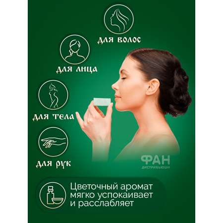 Мыло Монастырские травы 80 г