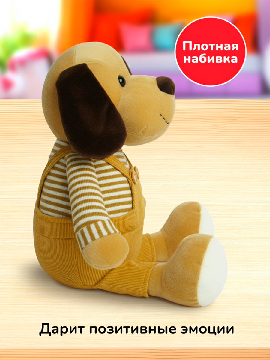 Мягкая игрушка Bebelot собачка животные - фото 3