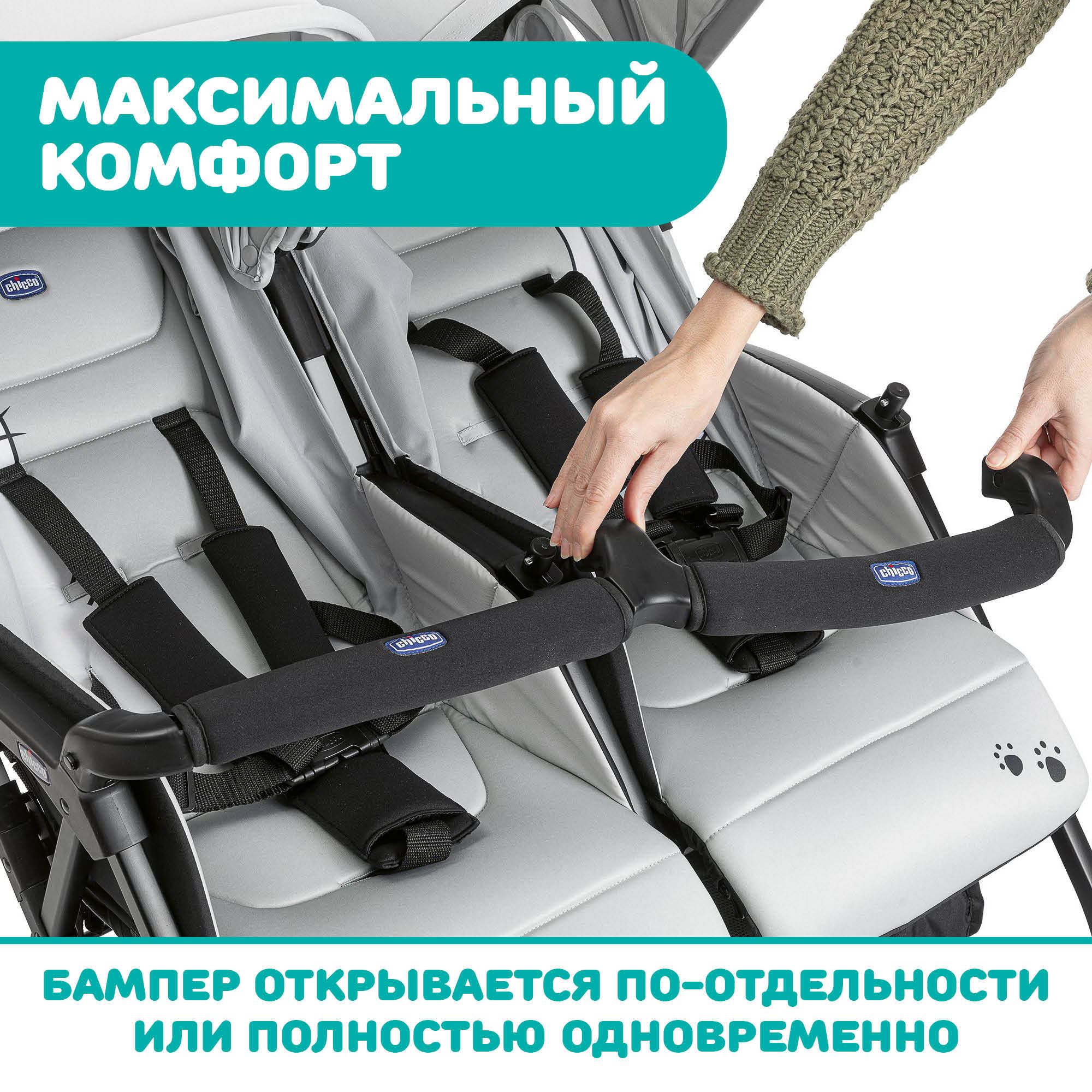 Коляска прогулочная для двойни Chicco Ohlala Twin Silver Cat - фото 4