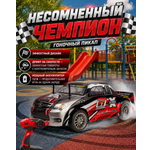 Автомобиль РУ Mobicaro Гоночный пикап