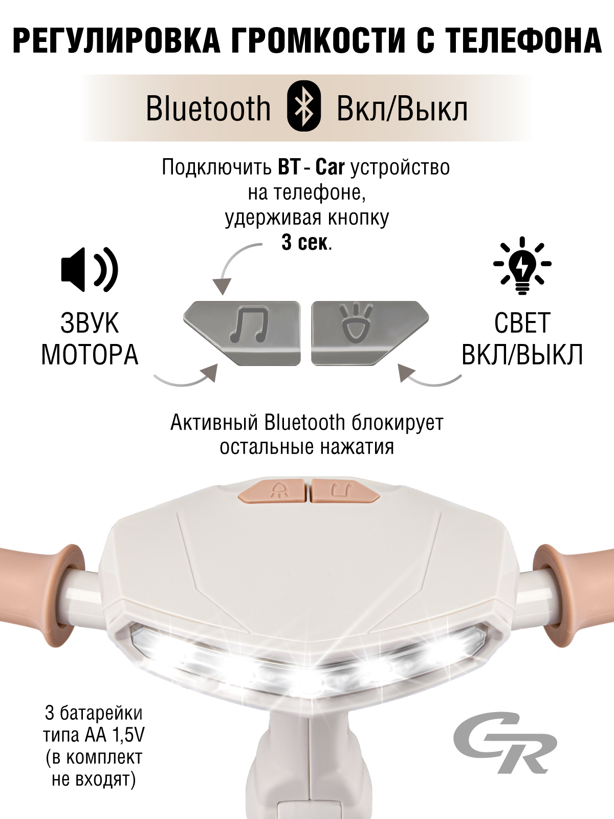 Трехколесный велосипед CITYRIDE - фото 11