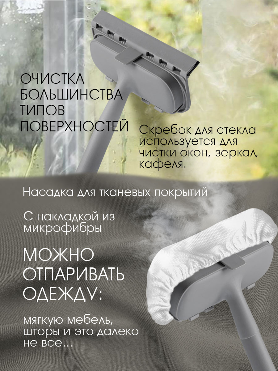 Паровая швабра VLK Rimmini 8200 3 в 1 1700 Вт 120°C 35 г/мин - фото 9