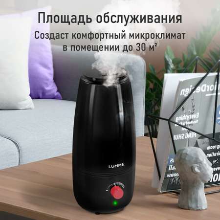 Увлажнитель воздуха ультразвуковой LUMME LU-HF1560A черный/красный