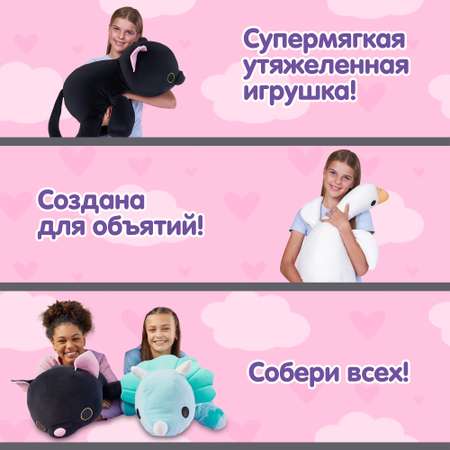 Игрушка мягкая Zuru HUG A LUMPS Series 2 L Котик Луна 14902D