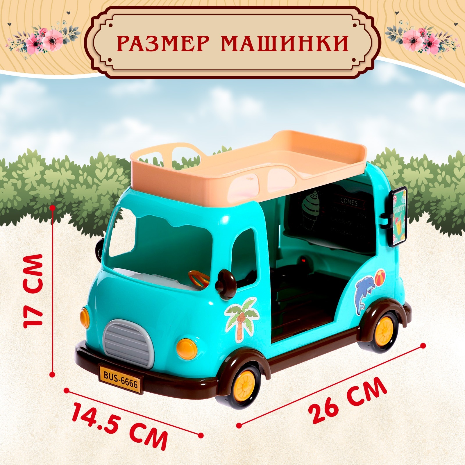 Аксессуар для кукол Sima-Land замок 9936248 - фото 2