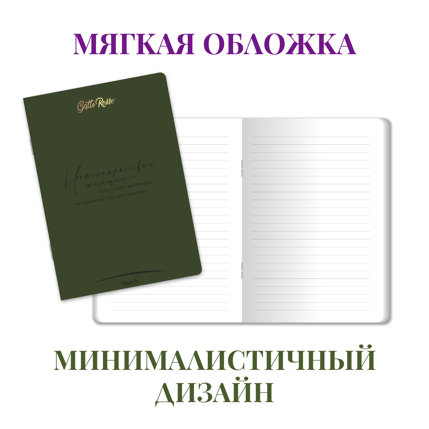 Блокнот Проф-Пресс в линию А5 2 шт. Шанель+Монро 40 лист. - фото 3