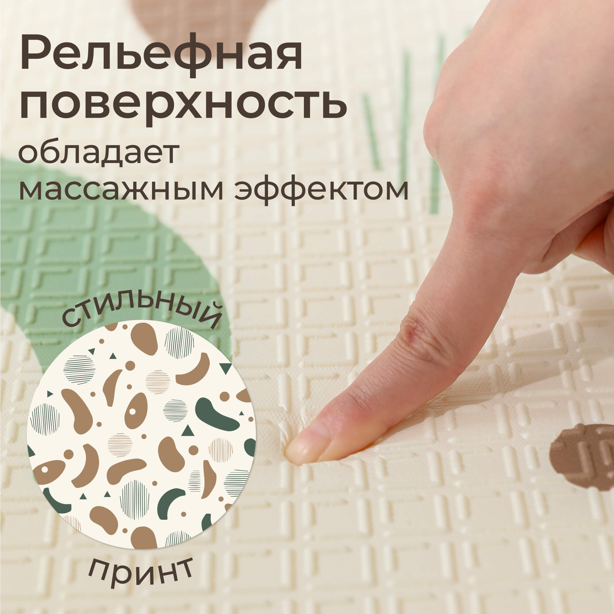 Детский складной коврик UNIX Kids Следы / Traces для ползания 120 x 150 см - фото 2