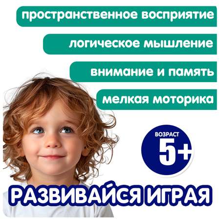 Пазл Bondibon магнитный логический в дорогу классический