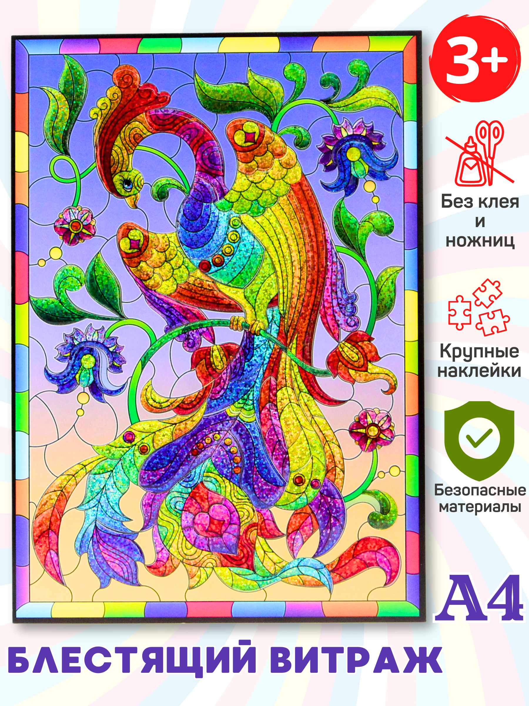 Аппликация Arte Nuevo Жар-птица - фото 1