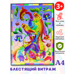 Аппликация Arte Nuevo Жар-птица
