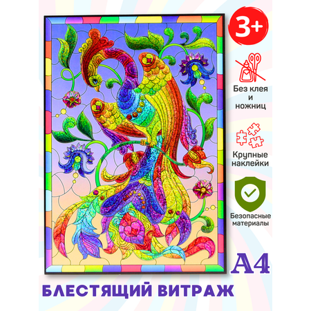 Аппликация Arte Nuevo Жар-птица