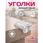 Накладка Пома 4 шт.