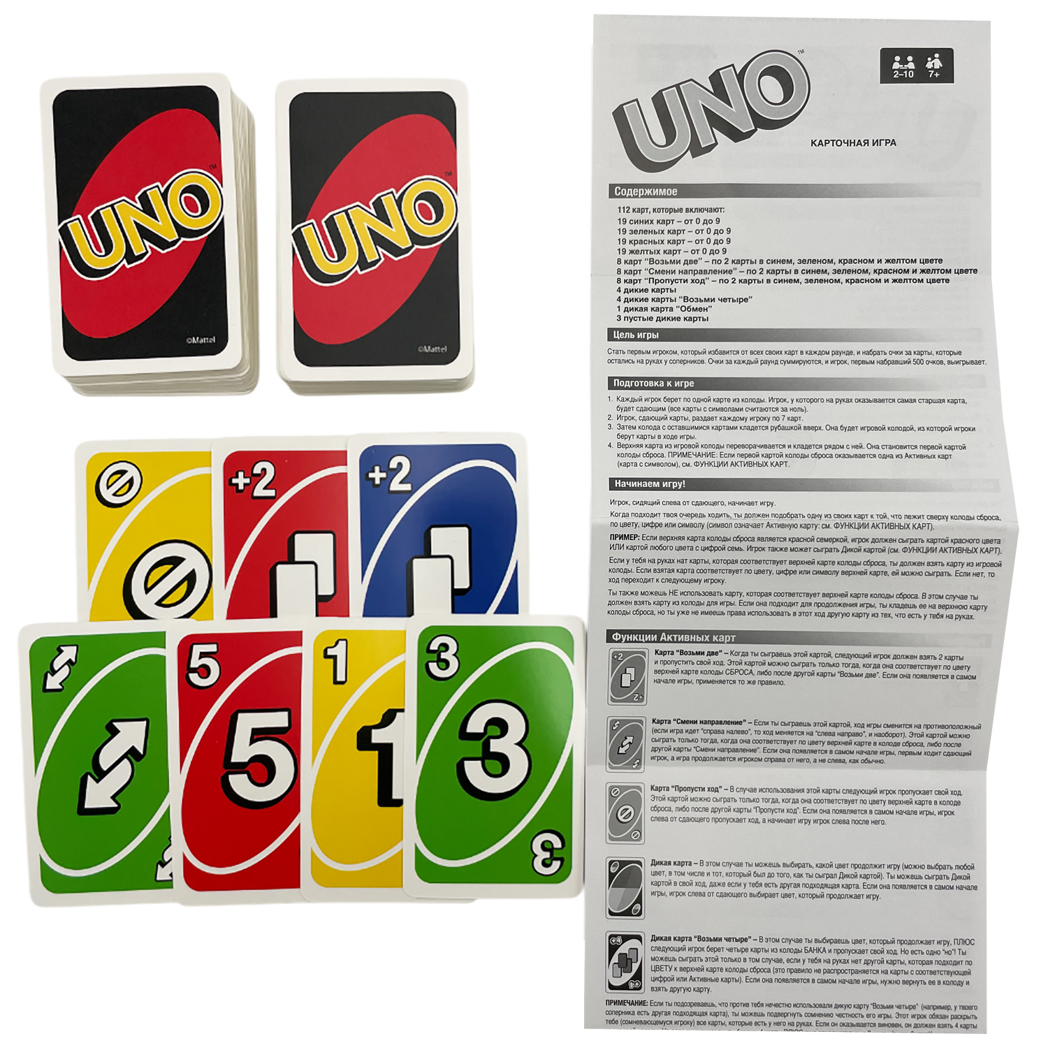 Настольная игра UNO официальная - фото 3