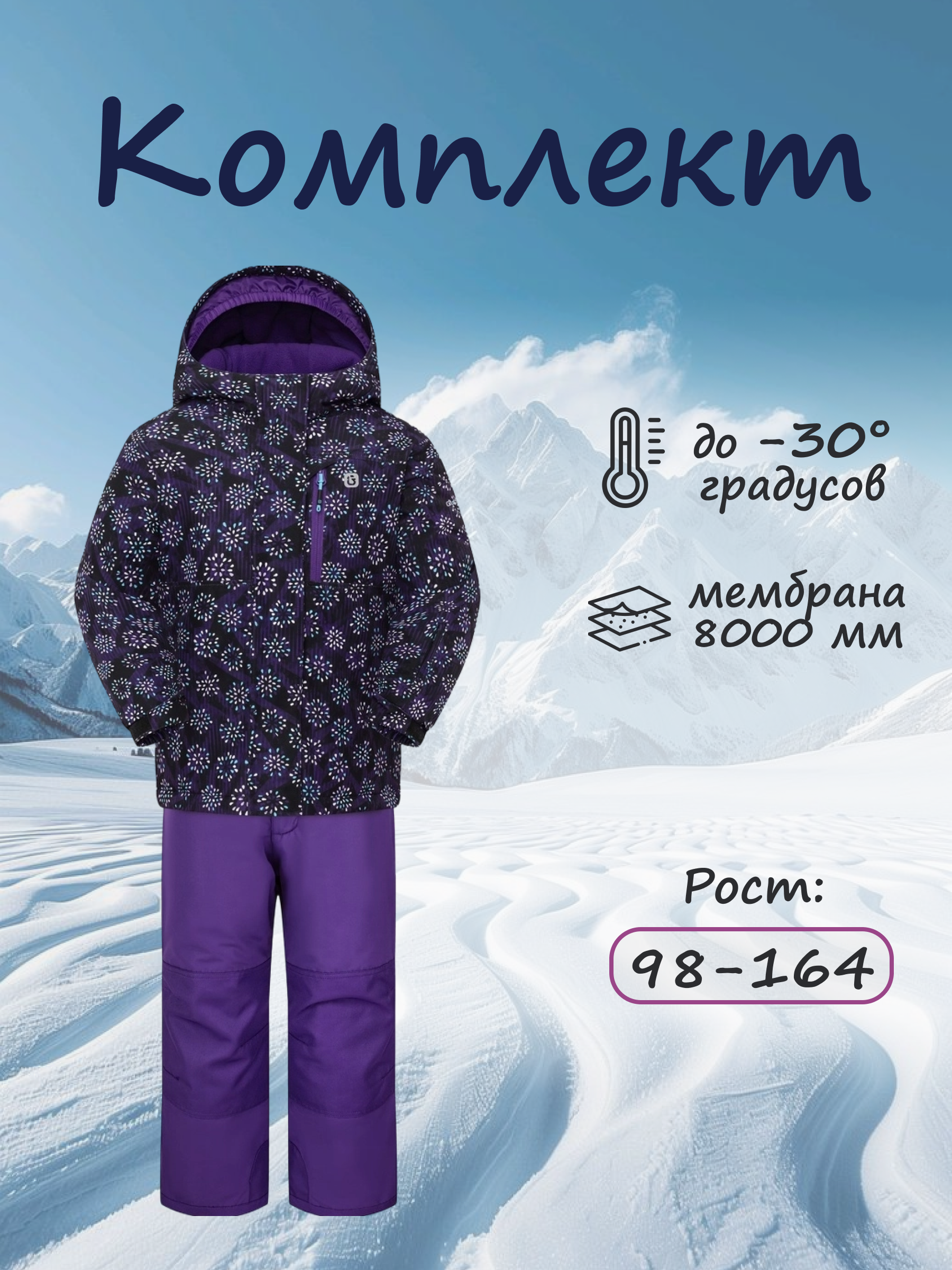 Комплект GUSTI GW4GS517-BLACK - фото 2