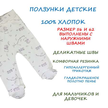 Ползунки ReAnn
