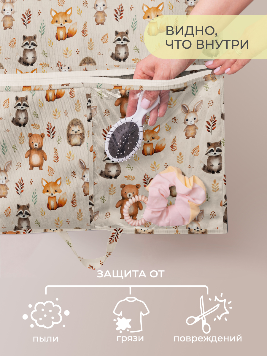 Чехол детский с карманами Всё на местах Лес принт 80х50 бежевый - фото 6
