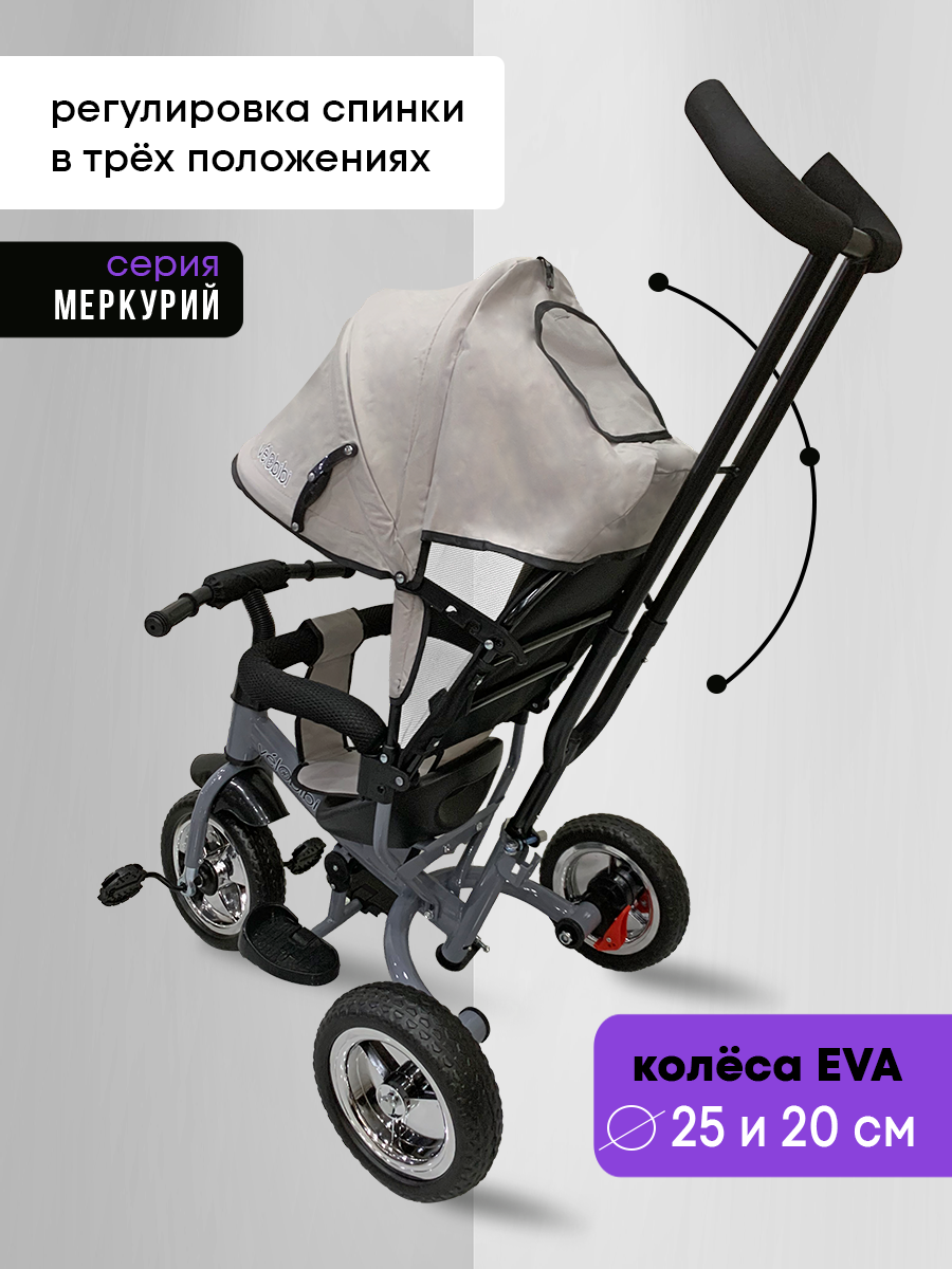 Трехколесный велосипед Velobibi - фото 4