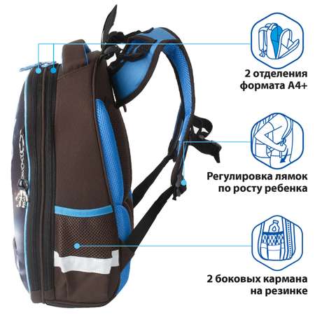 Ранец Brauberg Premium Galaxy offroad