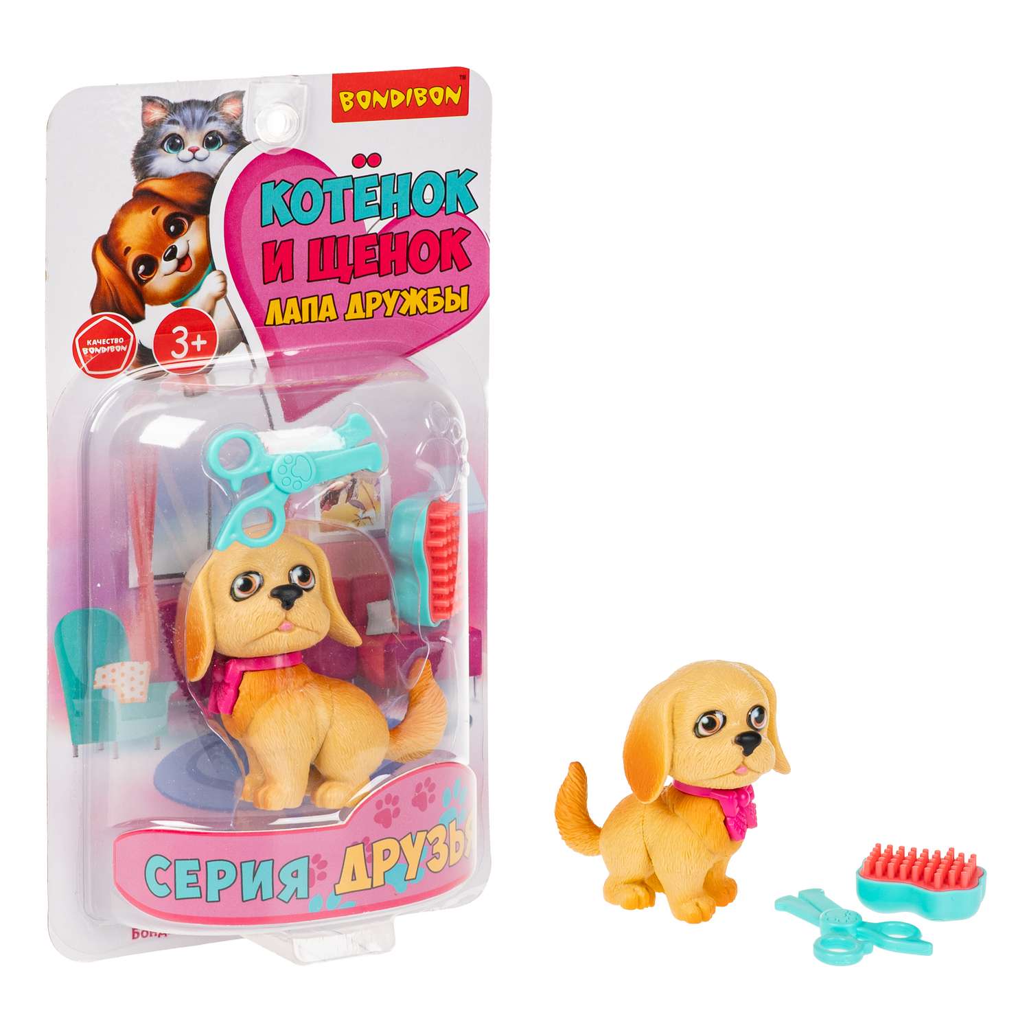 Игровой набор Bondibon ЛАПА ДРУЖБЫ Щенок бежевый - фото 2