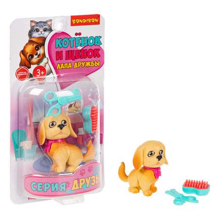 Игровой набор Bondibon ЛАПА ДРУЖБЫ Щенок бежевый