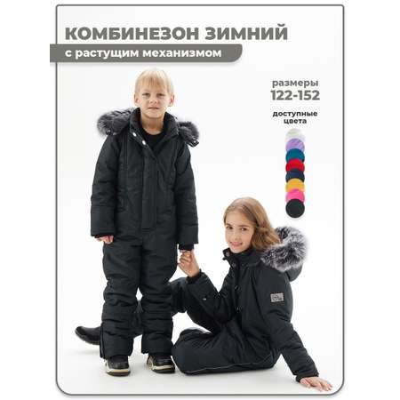 Комбинезон Kaambez_one