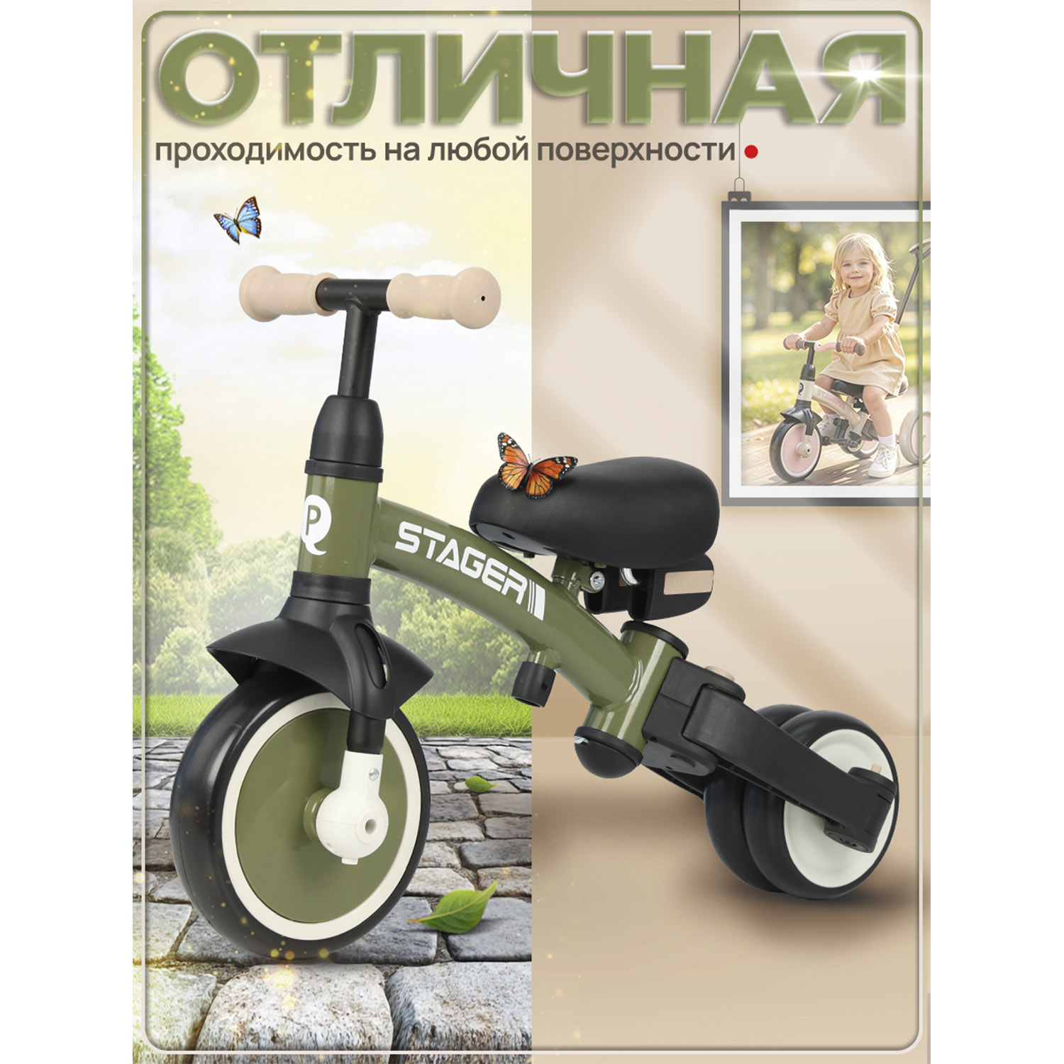 Велосипед-беговел QPLAY - фото 11