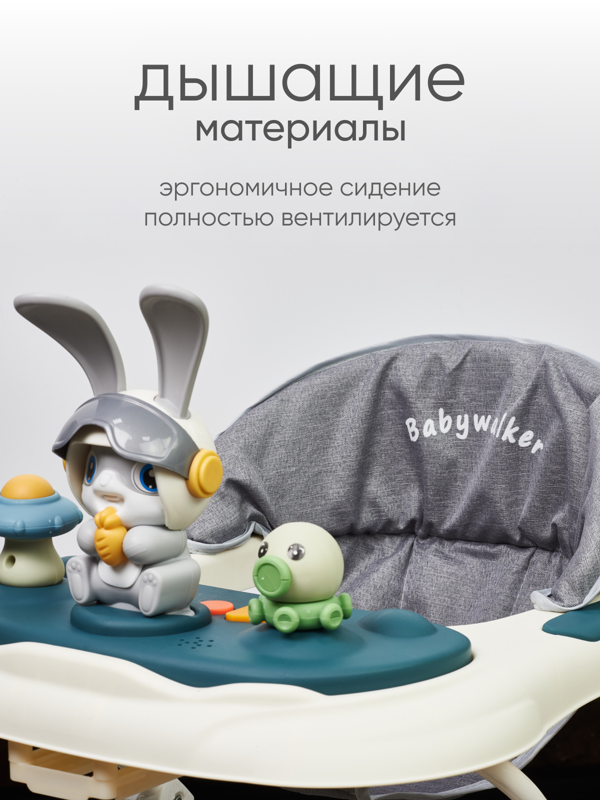 Ходунки Solmax Заяц голубой - фото 10