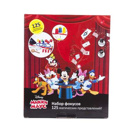 Фокусы Disney Набор из 125