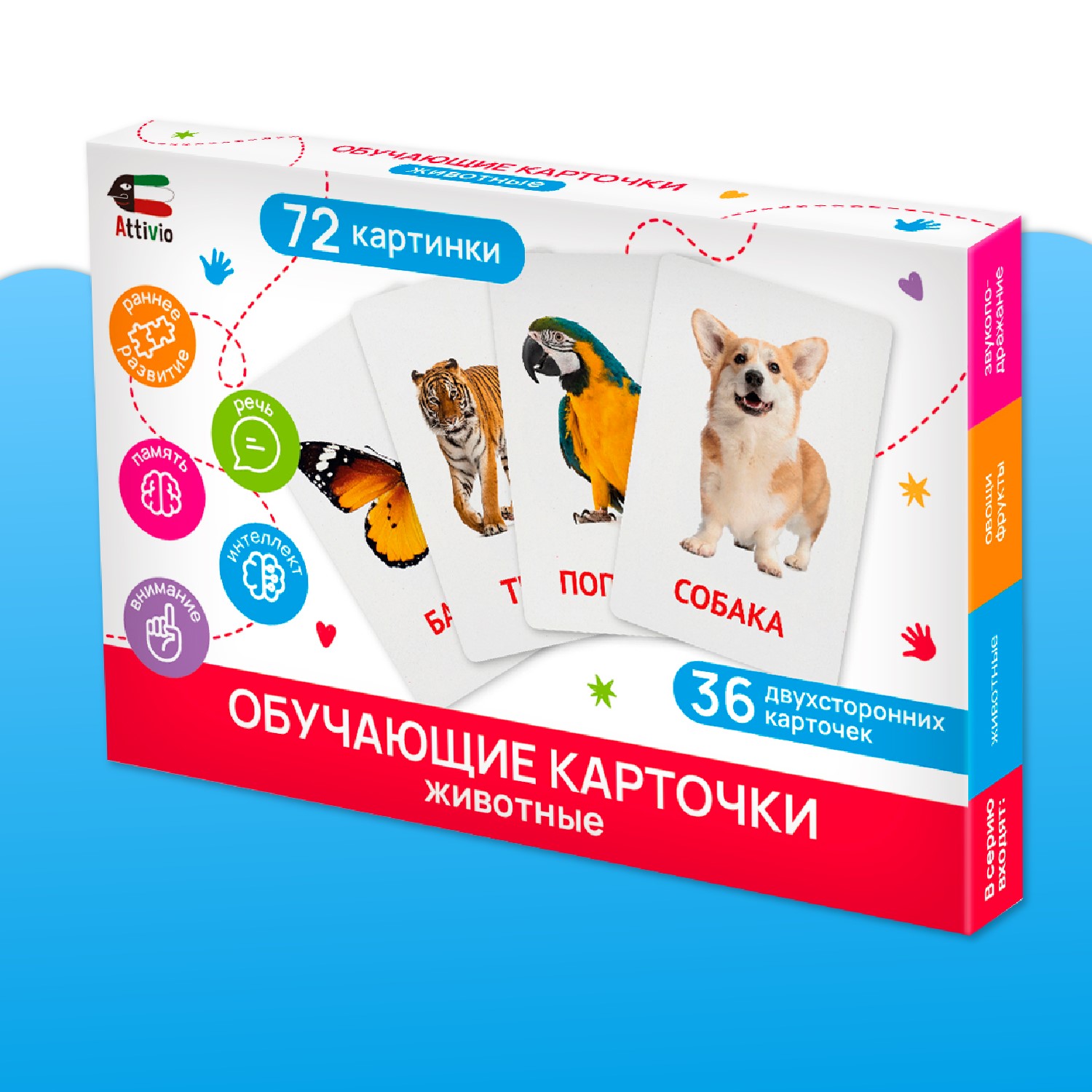 Карточки Attivio обучающие Животные 36 карточек - фото 7