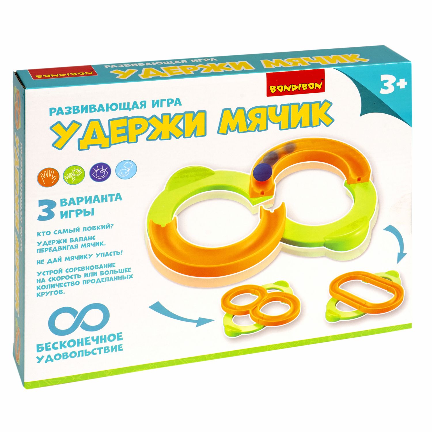 Настольная игра Bondibon для моторики Удержи мячик - фото 3