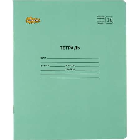 Тетрадь №1 School клетка 12 лист. 10 шт.