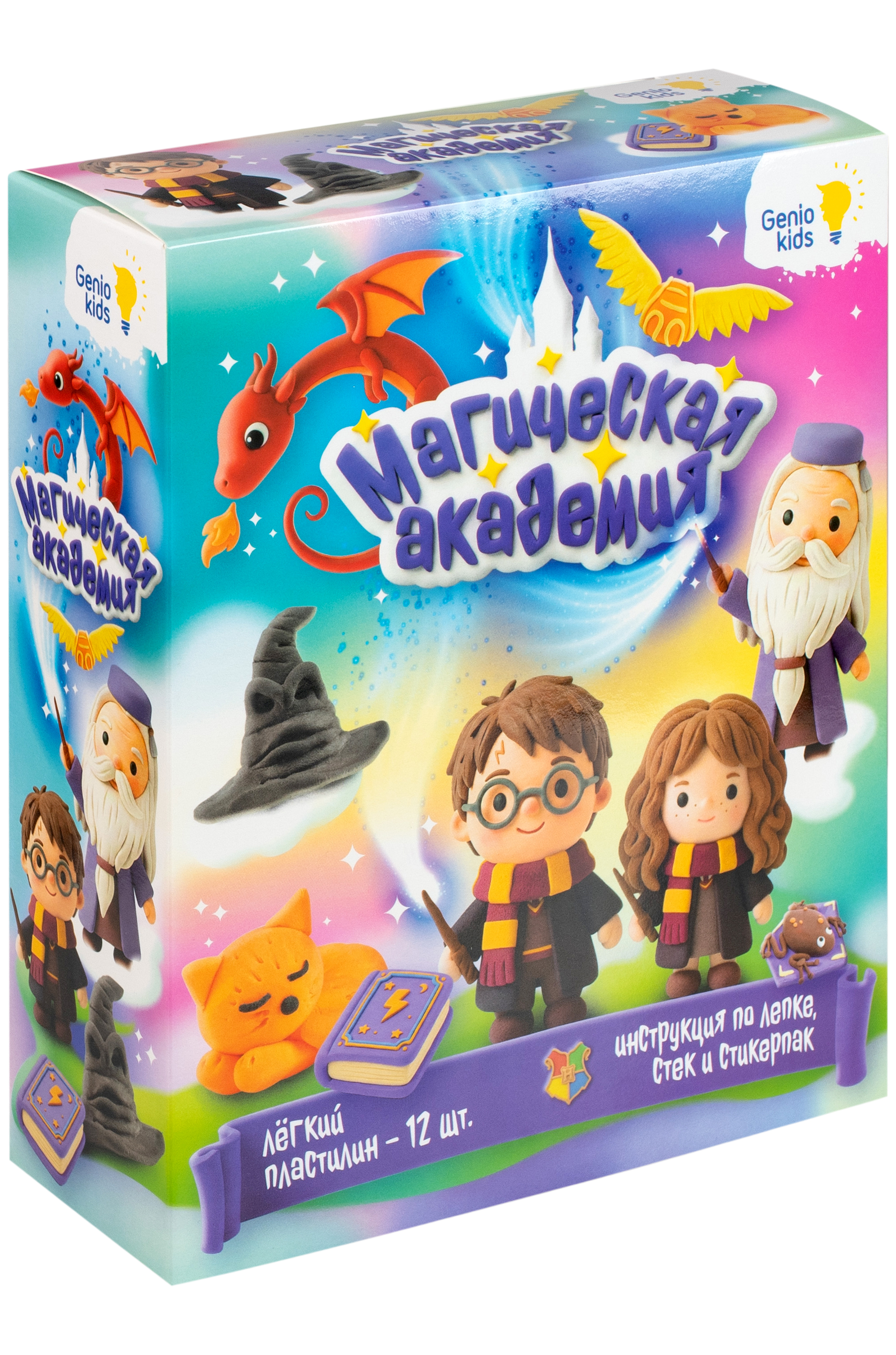 Масса для лепки Genio Kids Магическая академия легкий 12 цв. - фото 2