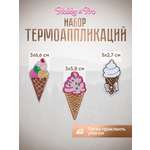 Термоаппликация Hobby Pro Заплатка на одежду термоклеевая Мороженое 3 шт