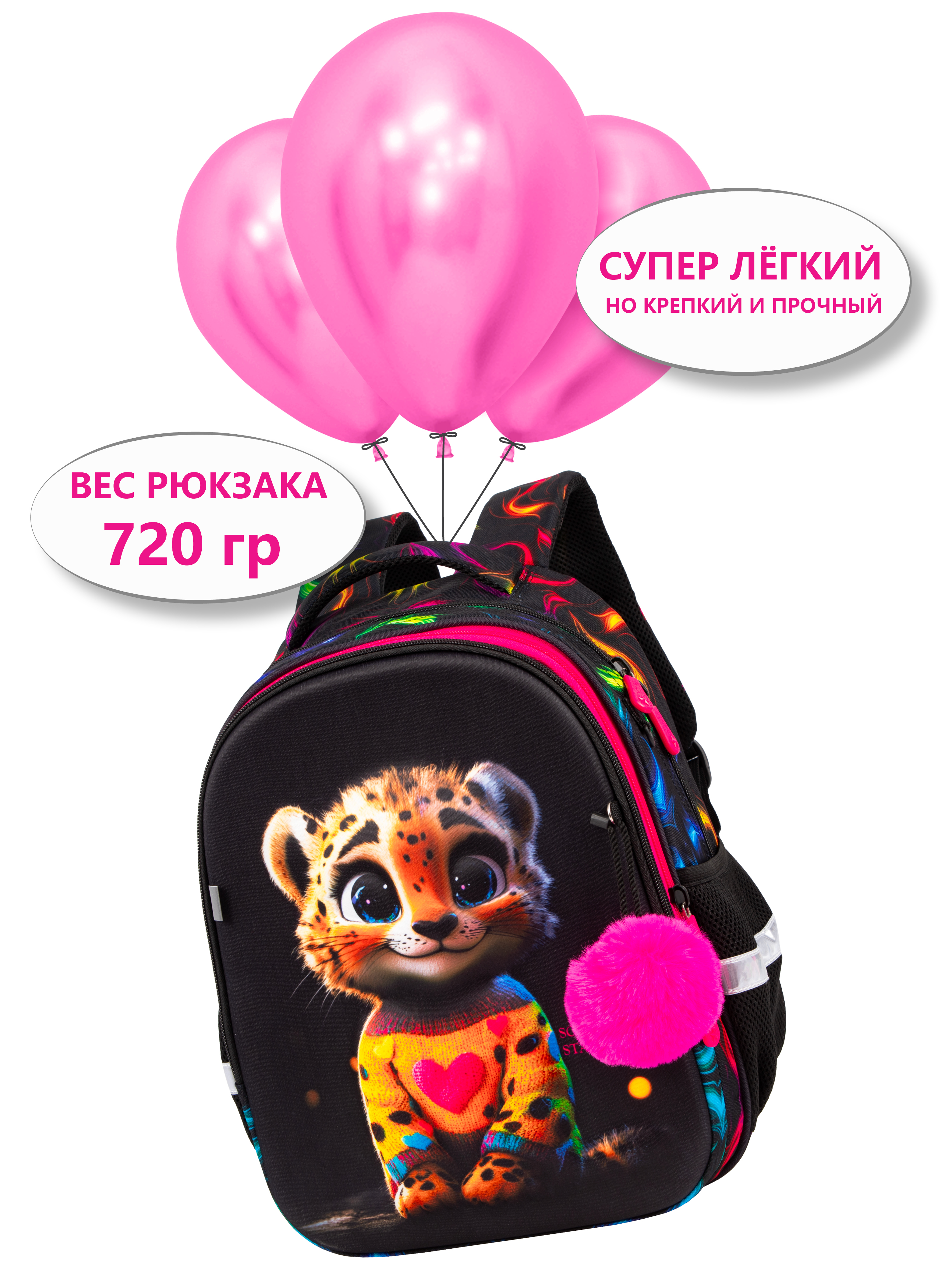 Рюкзак School Standard школьный - фото 7