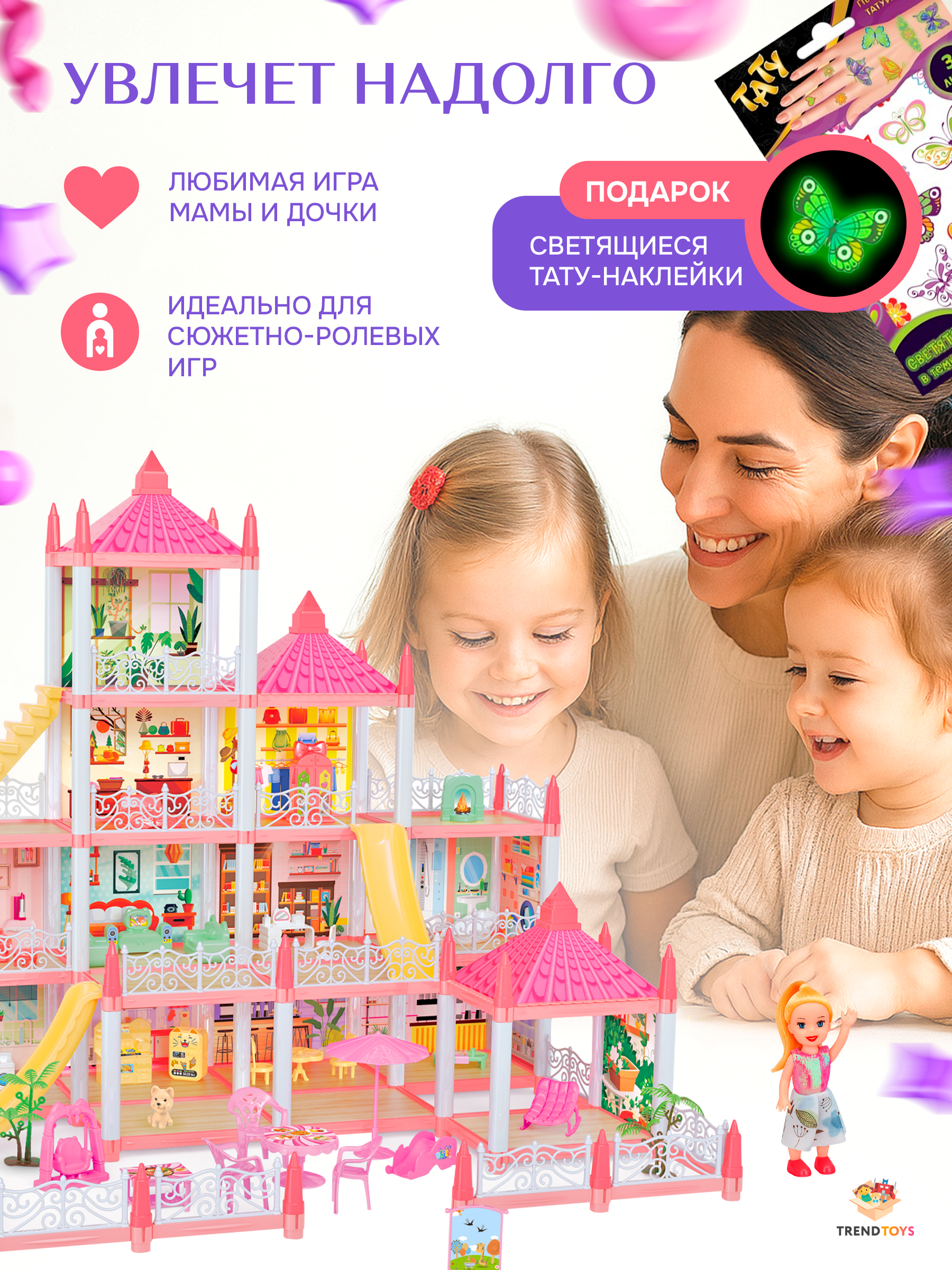 Домик для кукол 63 см с мебелью LDG155 - фото 7