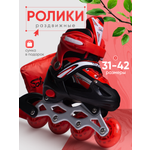 Роликовые коньки Saimaa 31