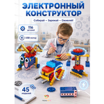 Конструктор TrendToys Робототехника для детей электронный 116 дет.