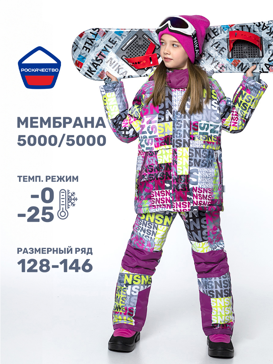 Куртка и полукомбинезон NIKASTYLE 7з2624 лайм/брусника - фото 2