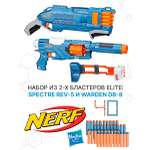Бластер Nerf Elite 2.0 2шт